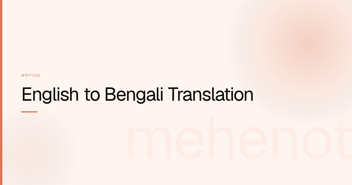 English to Bengali Translation – Writing on mehenot